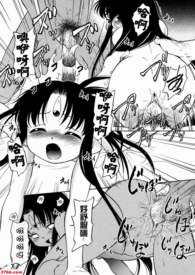 終：瑪莉的夢想