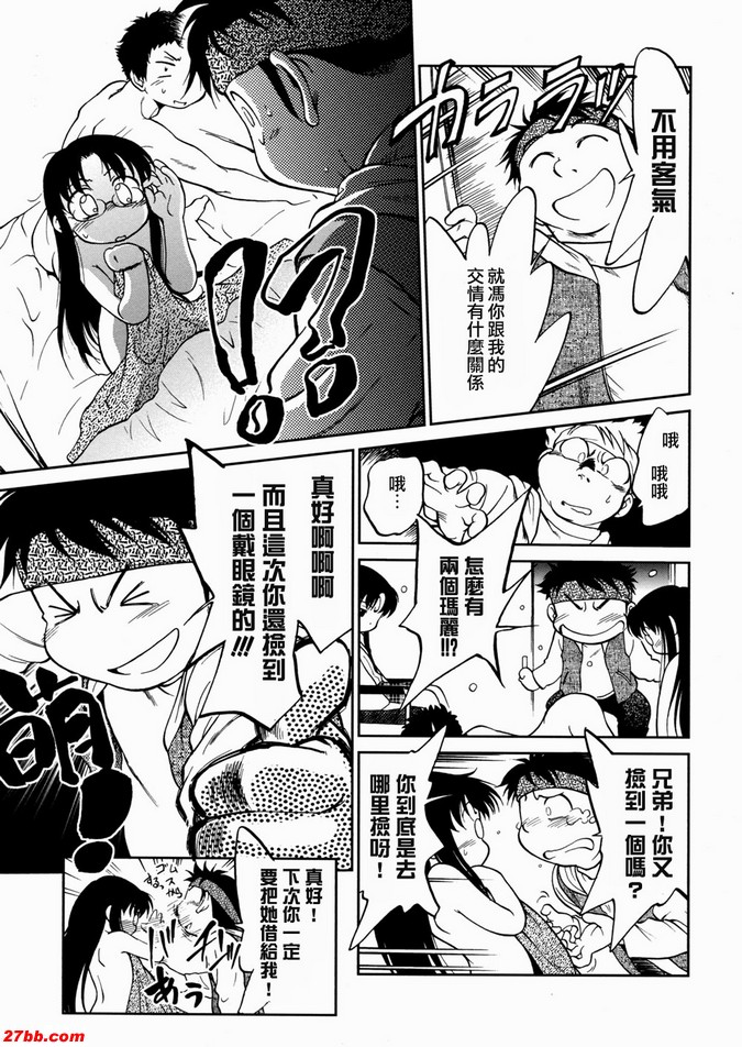 終：瑪莉的夢想