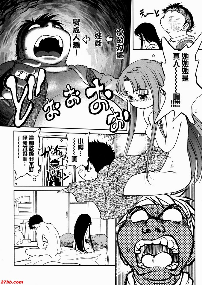終：瑪莉的夢想