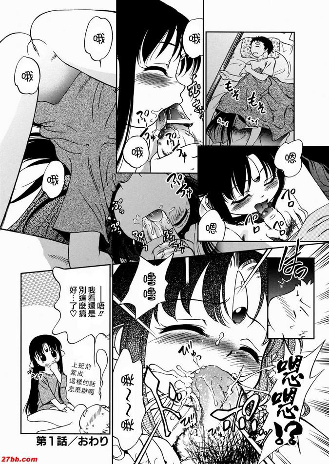 1：自動性愛娃娃