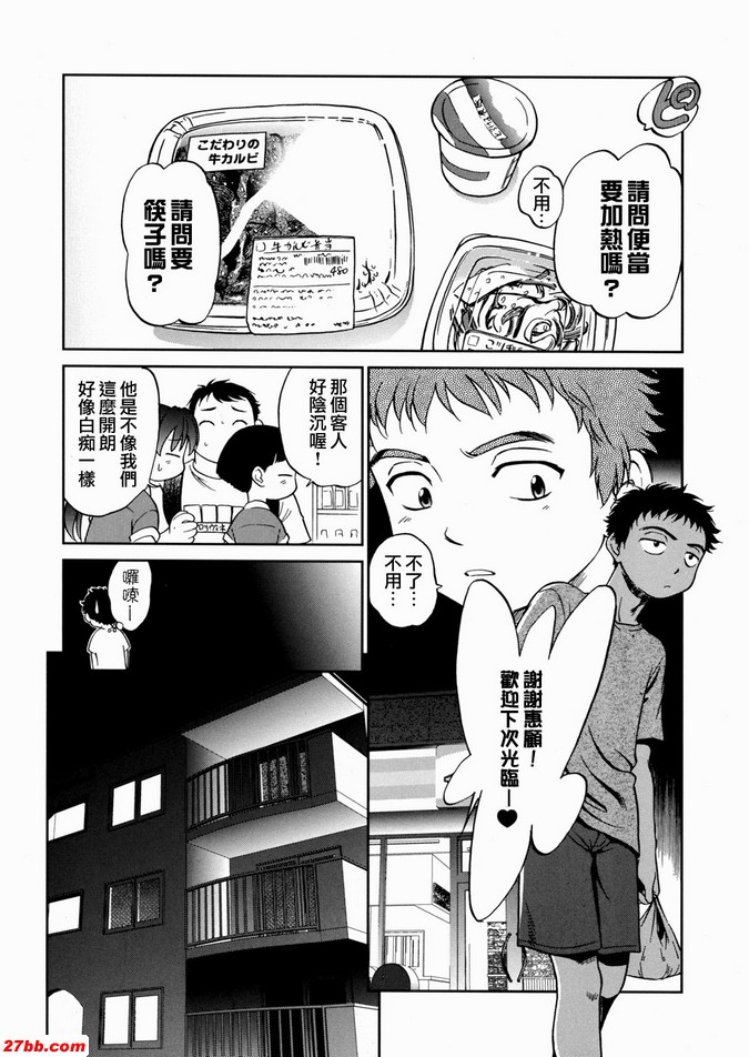 1：自動性愛娃娃