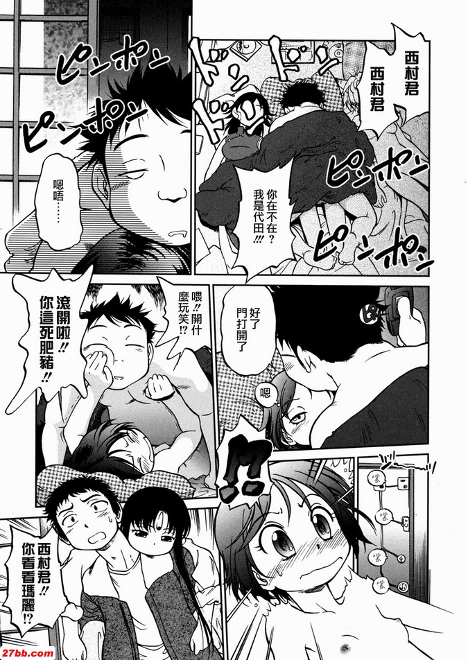 4：娃娃女傭