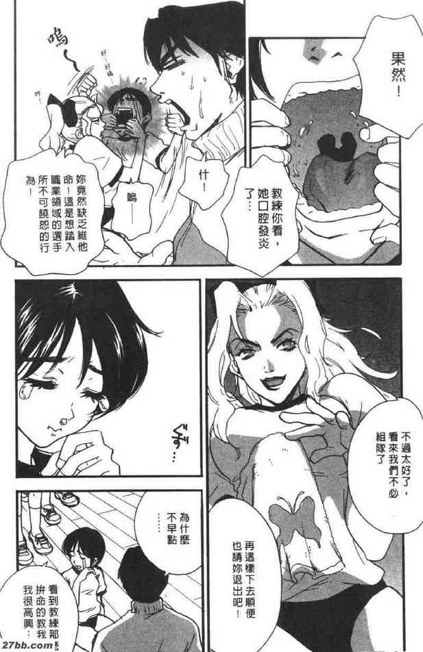 去吧！口淫少女NO.1