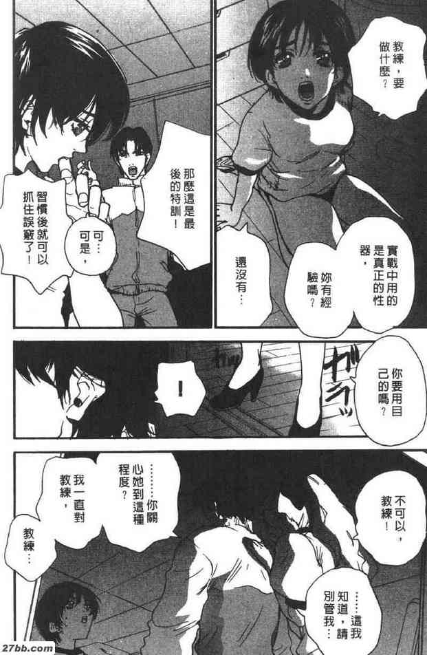 去吧！口淫少女NO.1