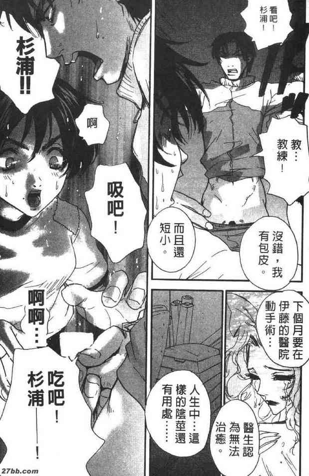 去吧！口淫少女NO.1