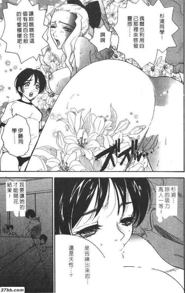 去吧！口淫少女NO.1
