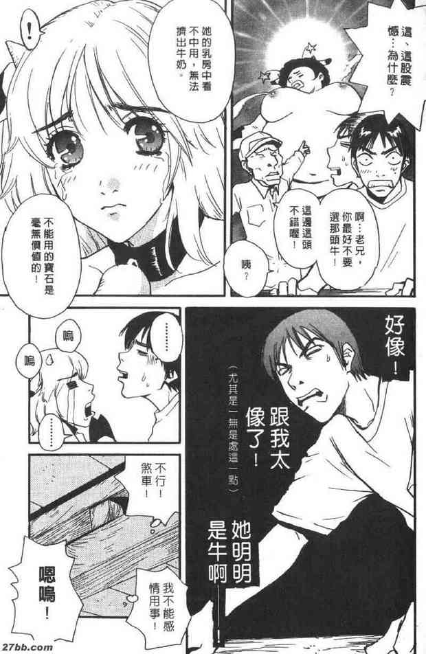 牛子牛乳