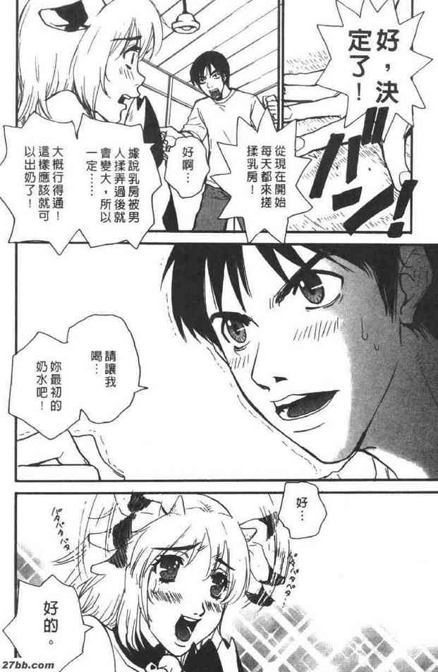 牛子牛乳