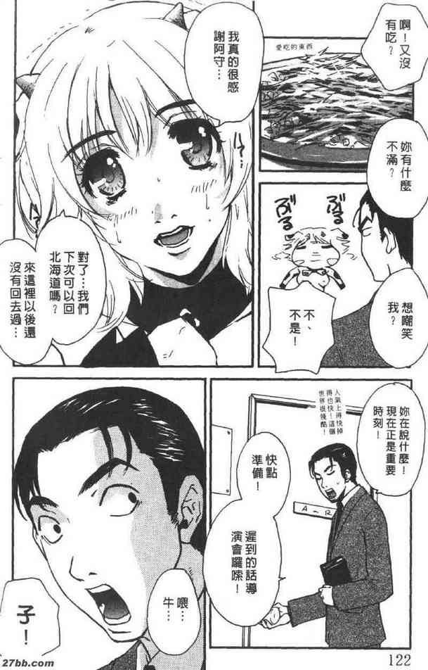 牛子牛乳