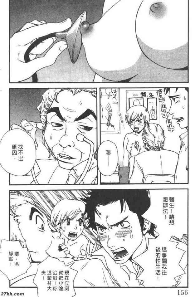變身甜心