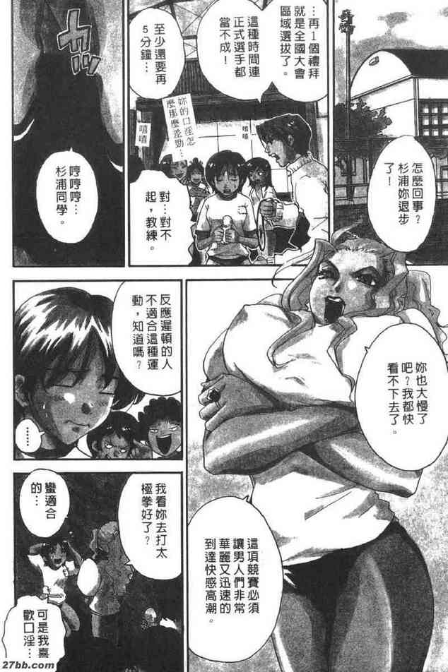 去吧！口淫少女NO.1