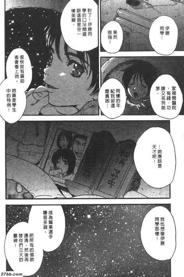 去吧！口淫少女NO.1