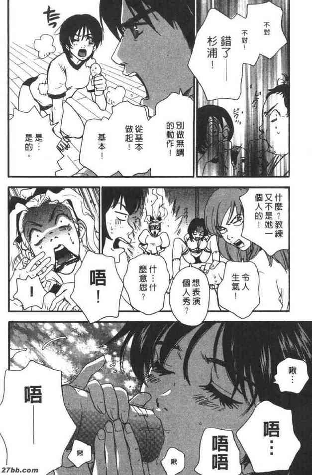 去吧！口淫少女NO.1
