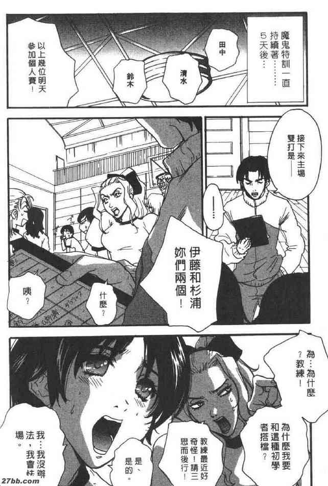 去吧！口淫少女NO.1