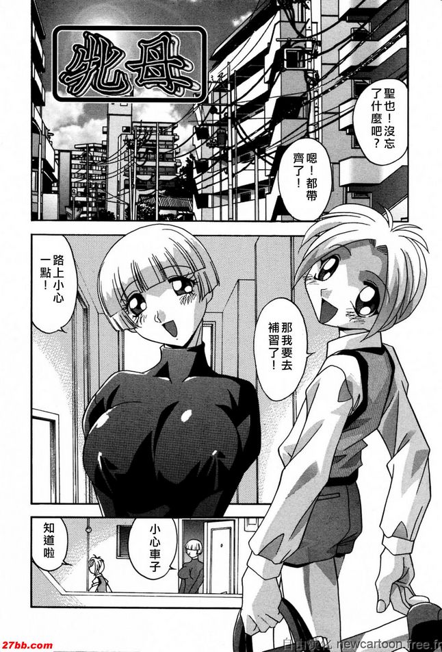 媽媽