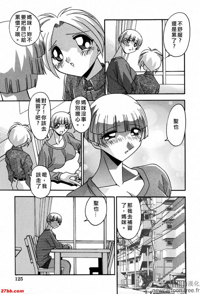 媽媽