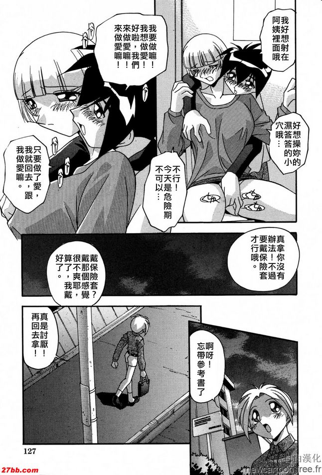 媽媽