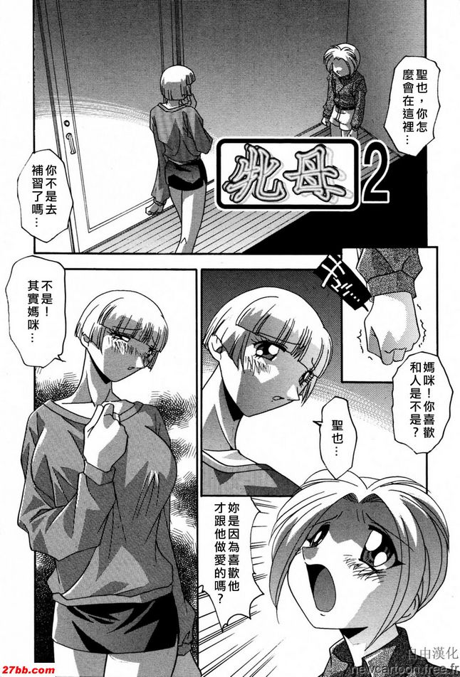 母親2