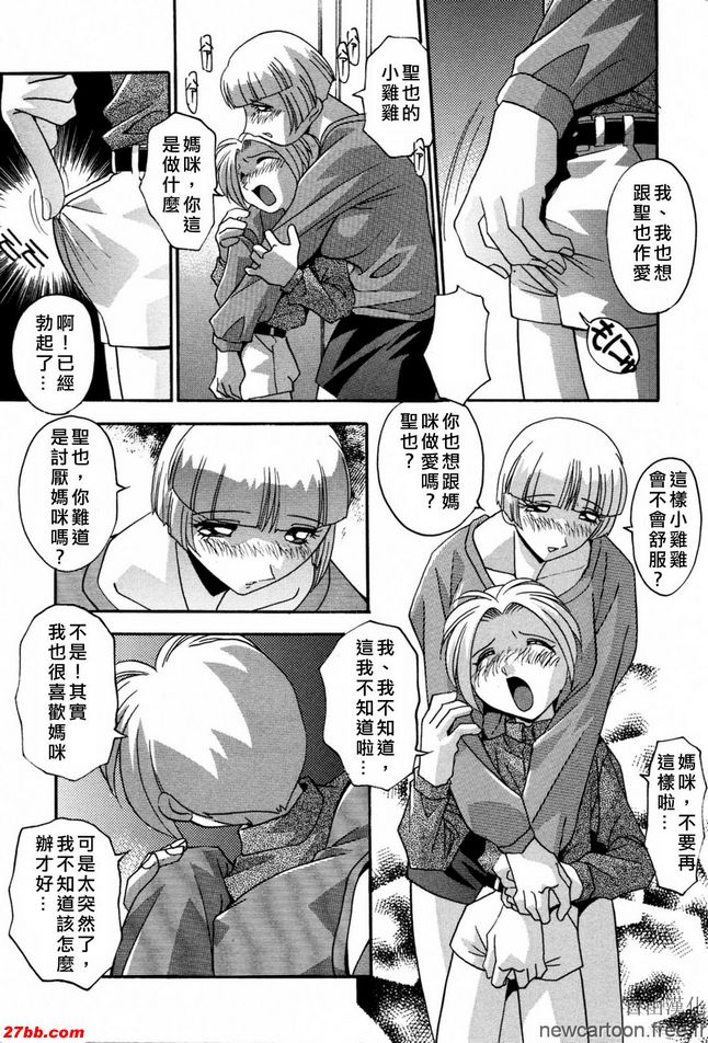 母親2