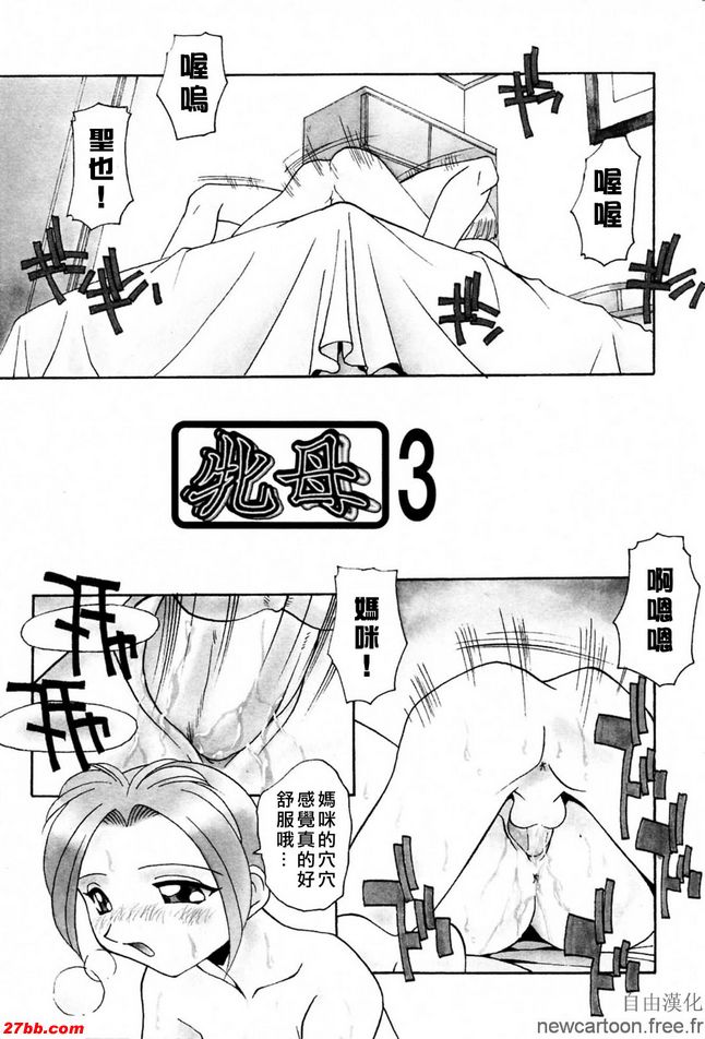 母親3
