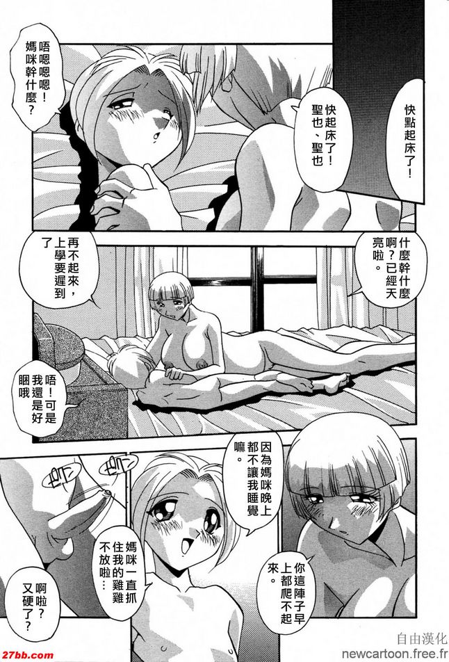 母親3