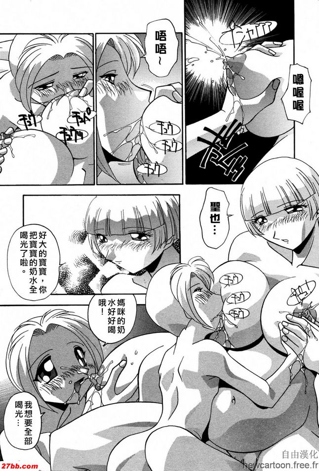 母親3