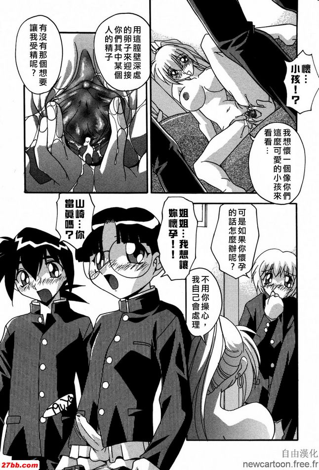 仁蘭女老師2