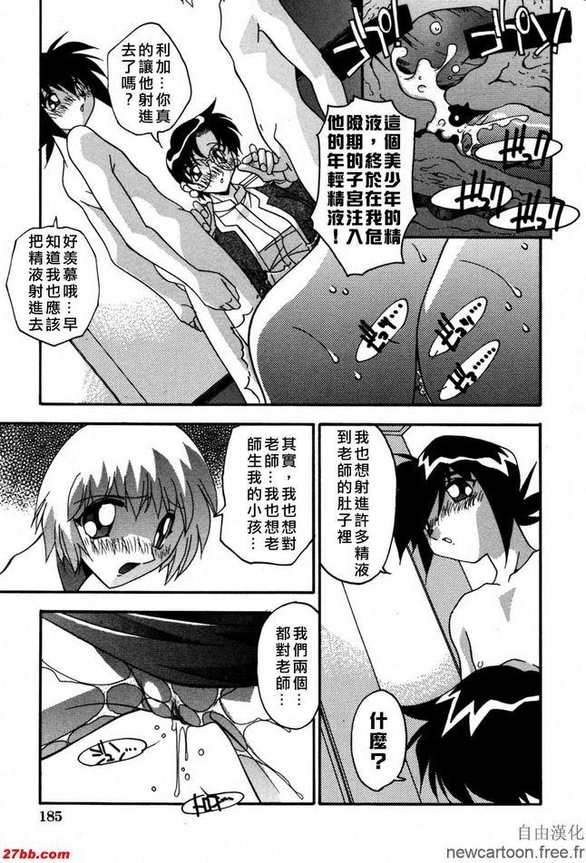 仁蘭女老師2