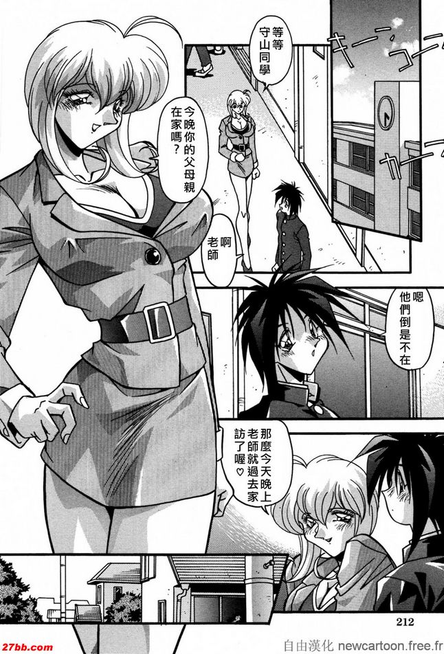 去探望家人