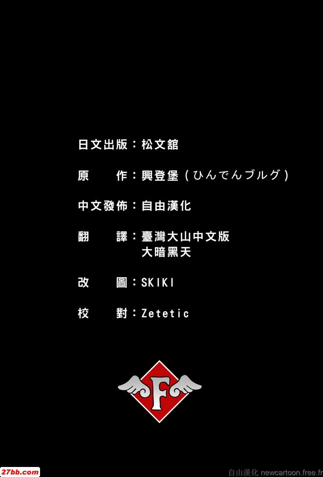 去探望家人