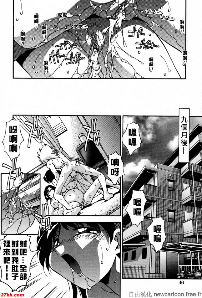 異口家庭教師第2部分