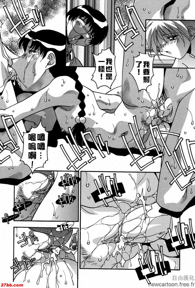 懷孕女孩訓練