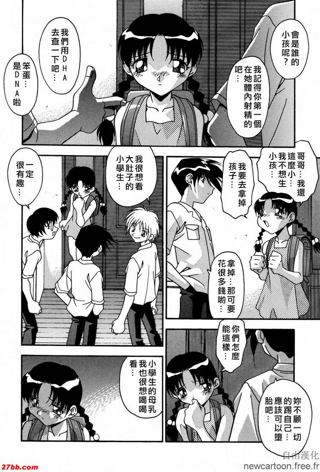 懷孕女孩訓練