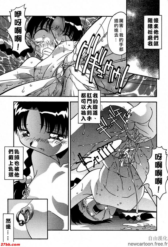 懷孕女孩訓練