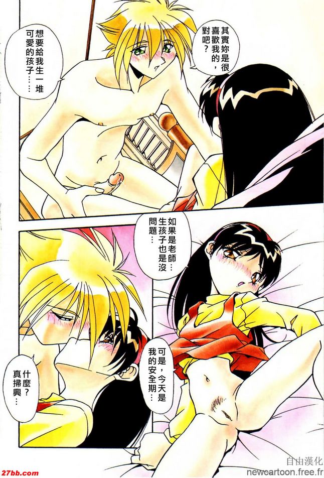 磯口私人導師第1部分