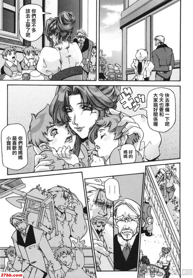 有奶味的女士