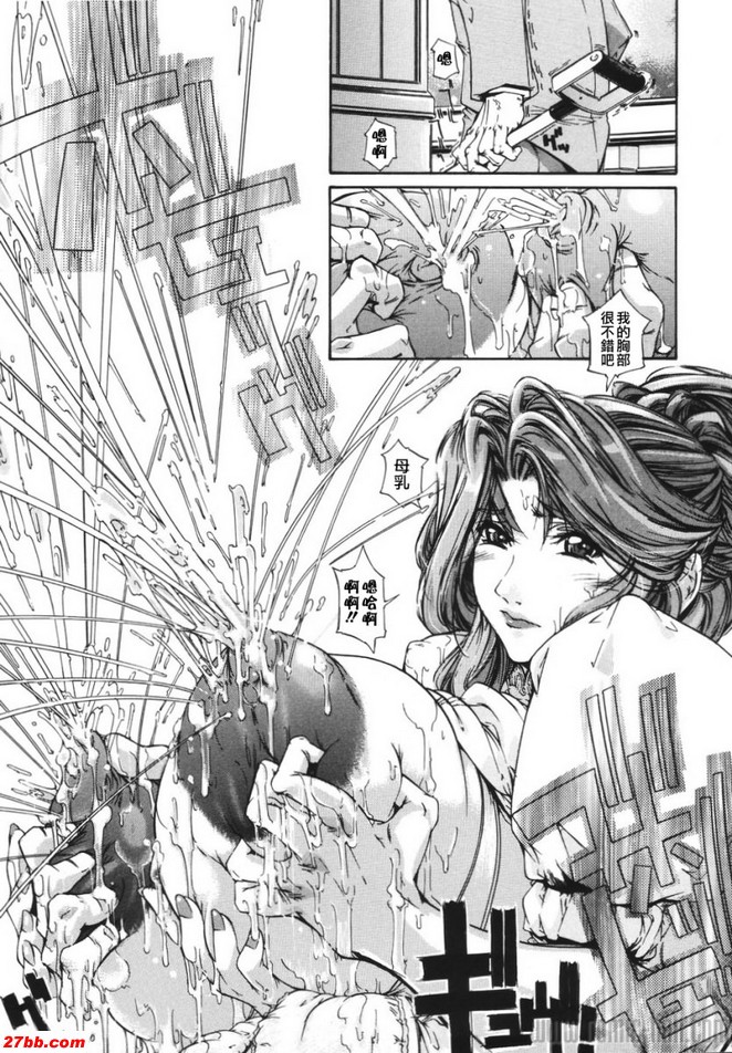 有奶味的女士