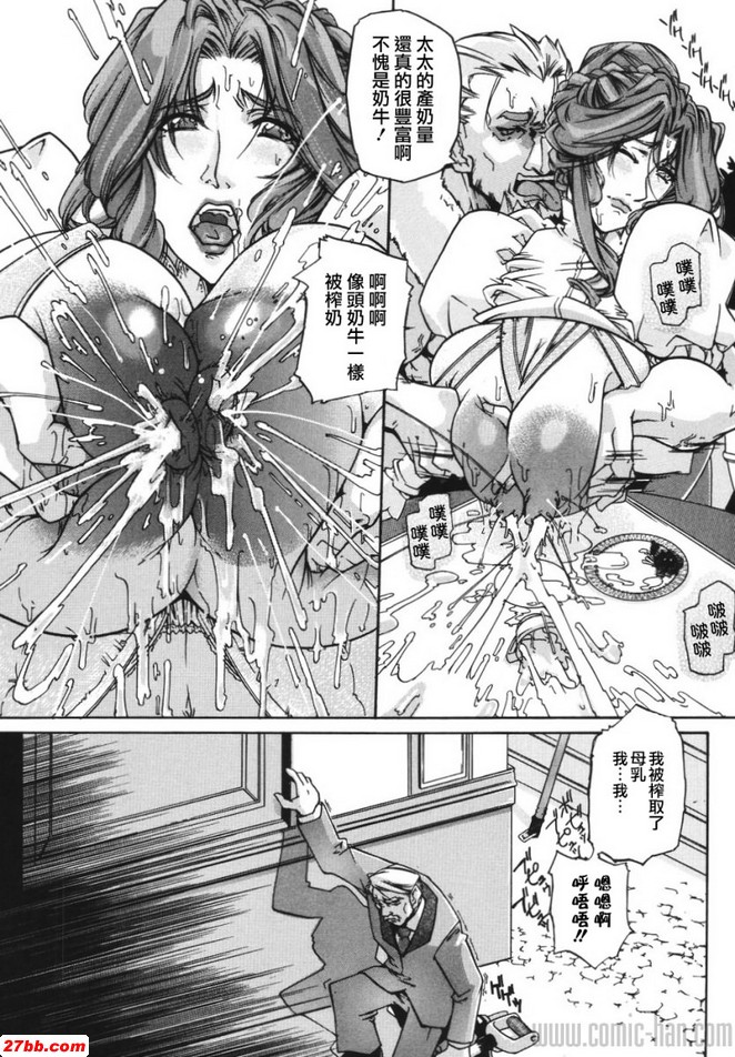 有奶味的女士