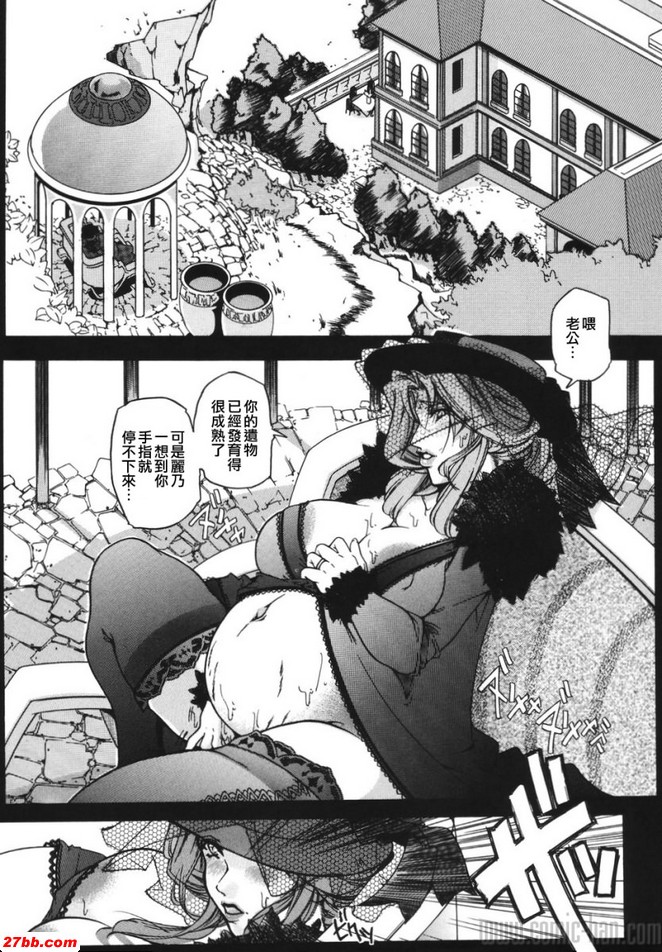 有奶味的女士