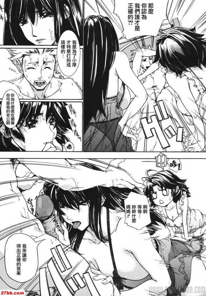 沙之女巫