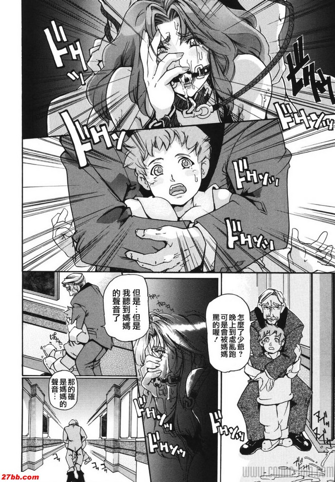 有奶味的女士
