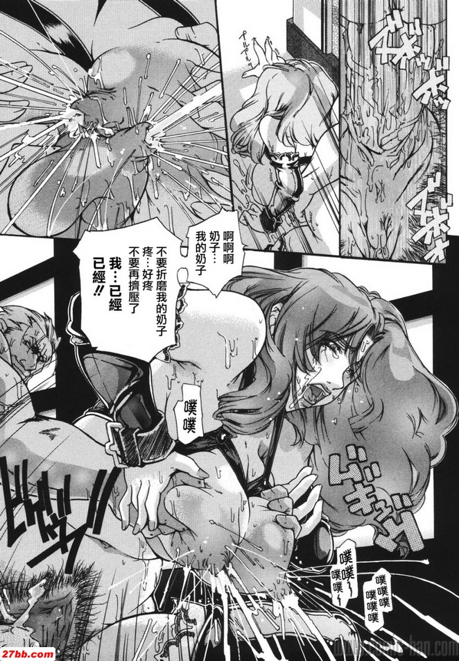 有奶味的女士