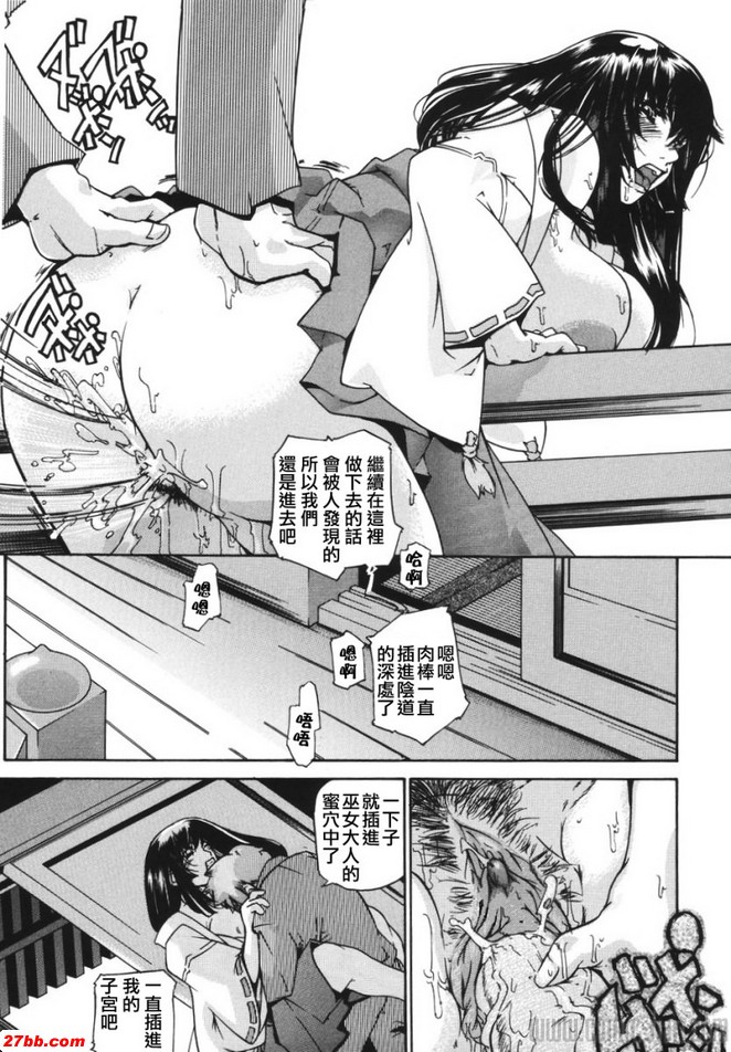 多於願望多於思念