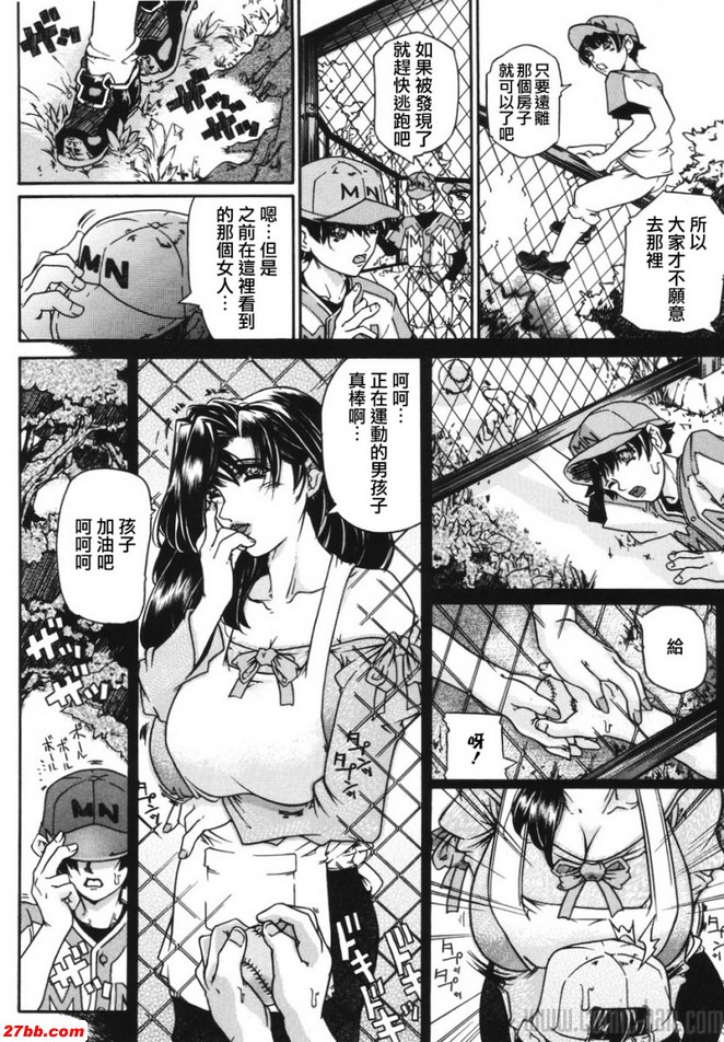 墜落率低的捕手