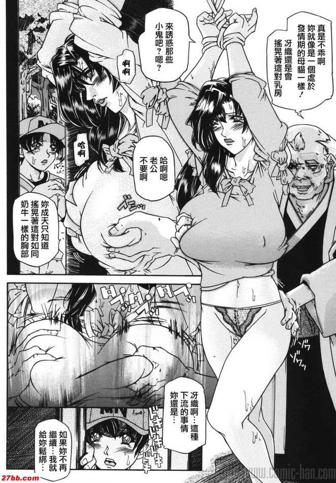 墜落率低的捕手