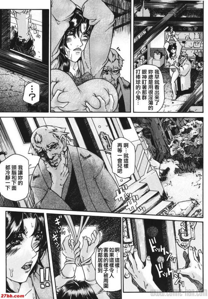 墜落率低的捕手