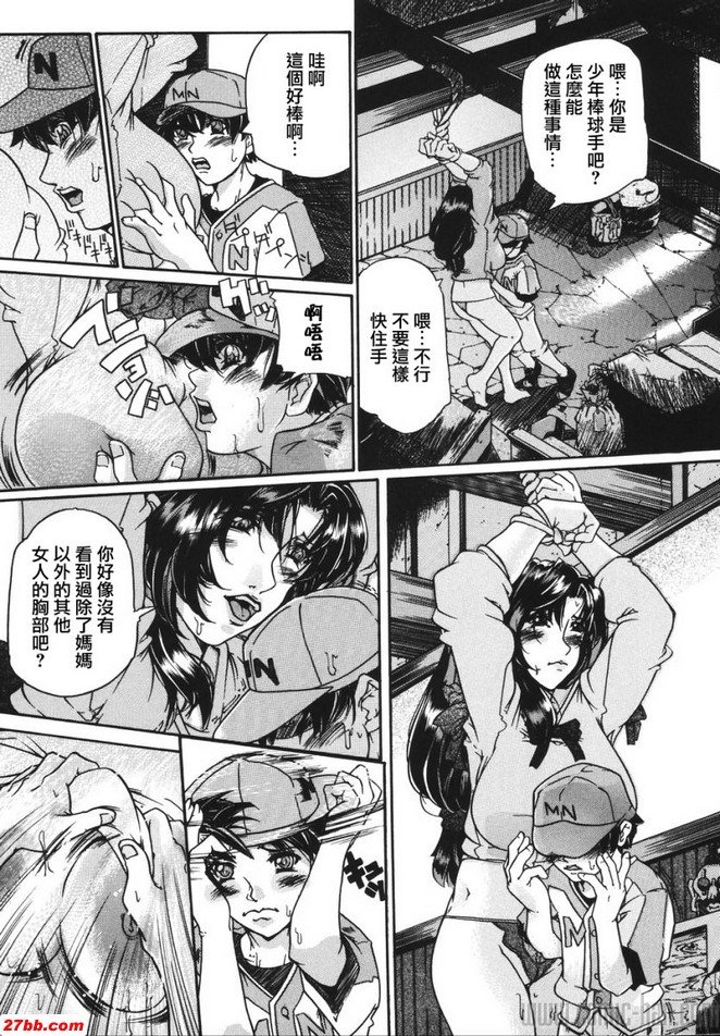 墜落率低的捕手
