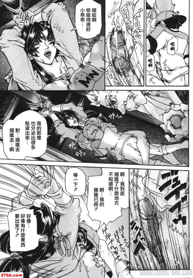 墜落率低的捕手