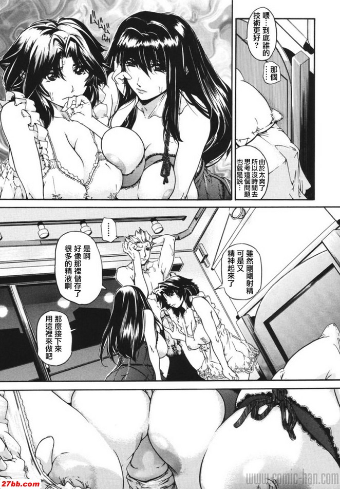 沙之女巫