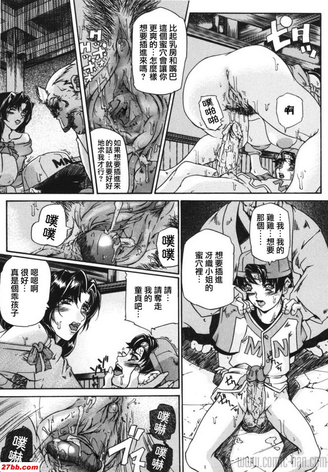 墜落率低的捕手